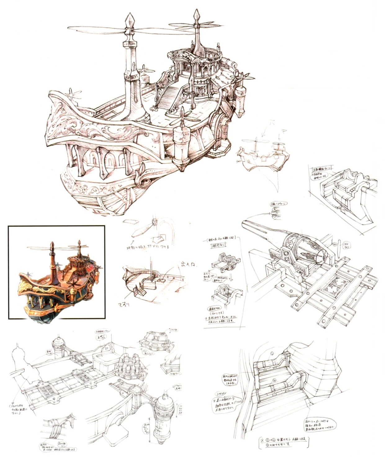 Image Ffxi airship.jpg Final Fantasy Wiki FANDOM powered by Wikia