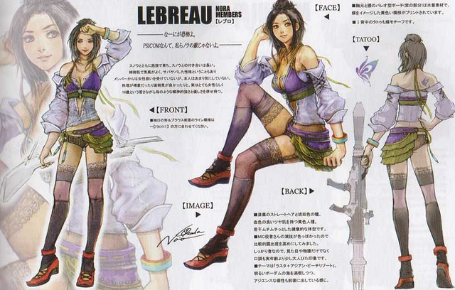 File:Lebreau concept.png