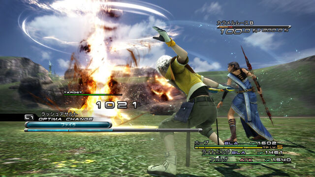 File:Ffxiii fira spell.jpg