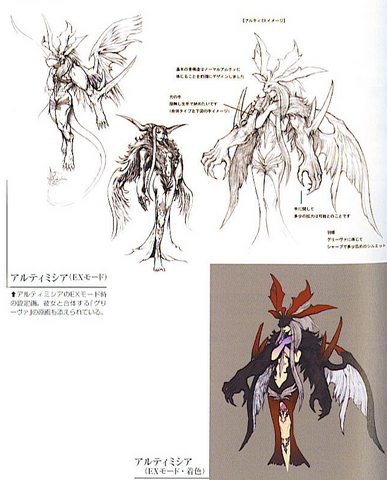 File:Ultimecia concept art.png