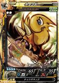 ChocoboLOV2.jpg