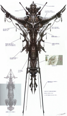File:Pulse vestige concept.png