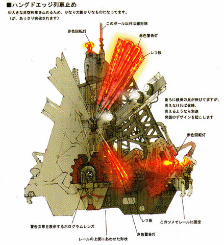 File:Hanging edge windmill concept.png