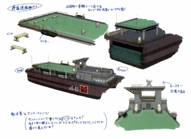 File:CC Shinra Boat.jpg