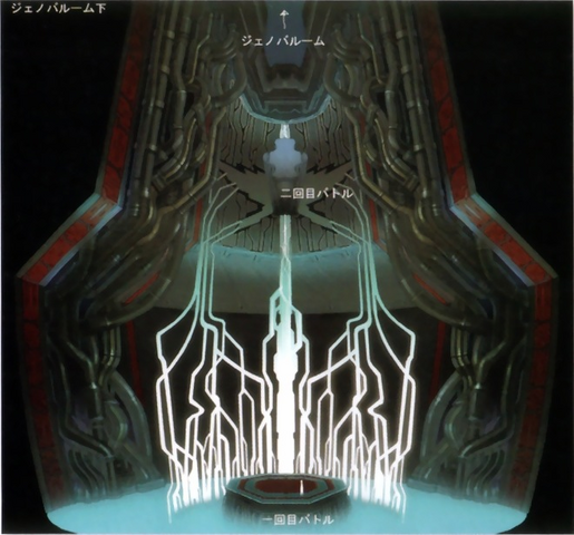 File:CCFFVII Jenova Room.png