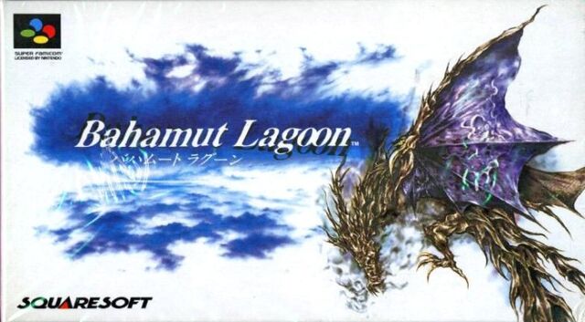 Файл:724px-BLagoon box.jpg
