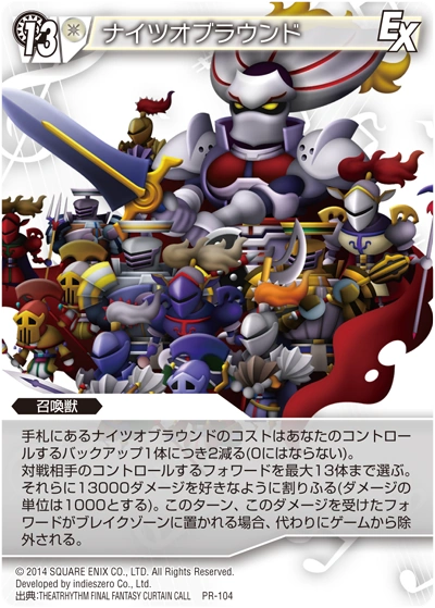 Pr-104.png
