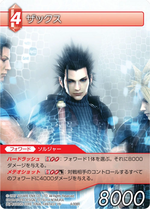 4-008r.png