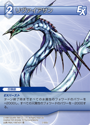2-093u