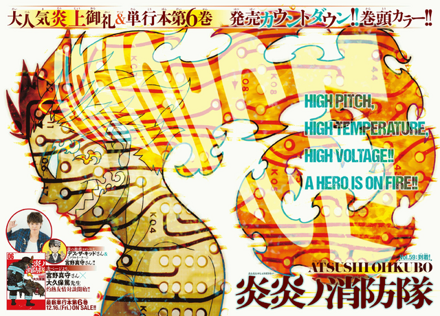 File:Chapter 59.png