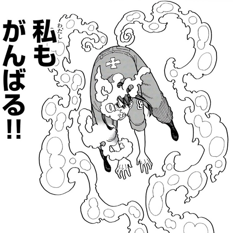 File:Nekomata.png