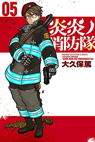 File:Volume 5.png