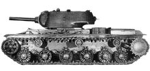 KV-9