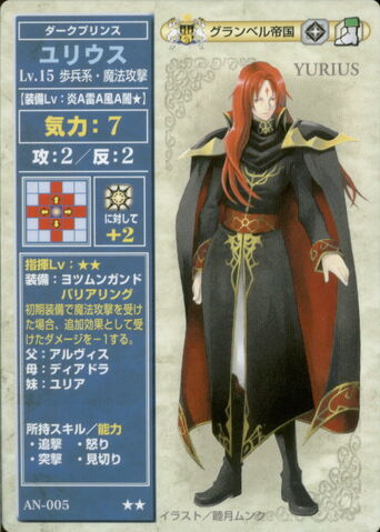 File:Yurius (Anthology TCG Series).jpg