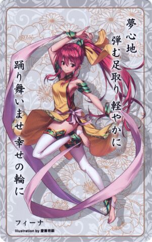 File:Feena card 25.jpg