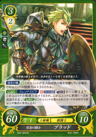 File:B05-064HN.png