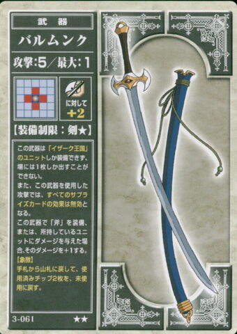 File:Balmunk (TCG).jpg
