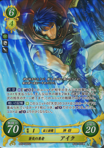 File:B05-089SR.png