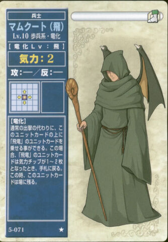 File:FlyingManaketeTCG.jpg