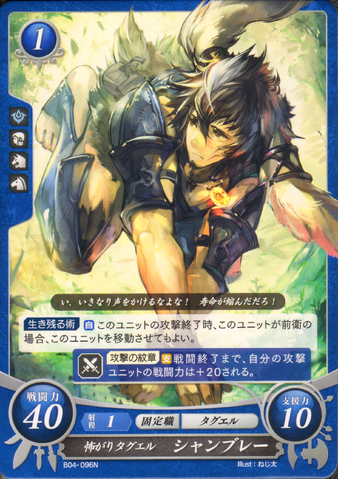 File:CipherYarne.png