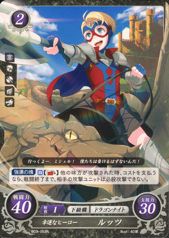 File:Cipher Lutz.png