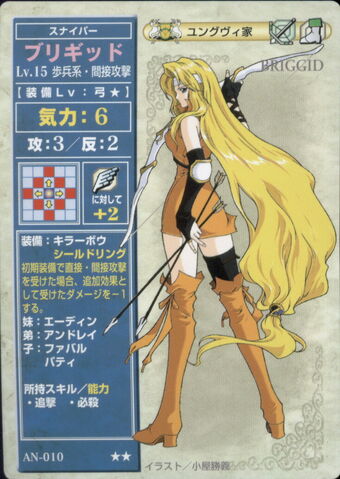 File:Briggid TCG1.jpg