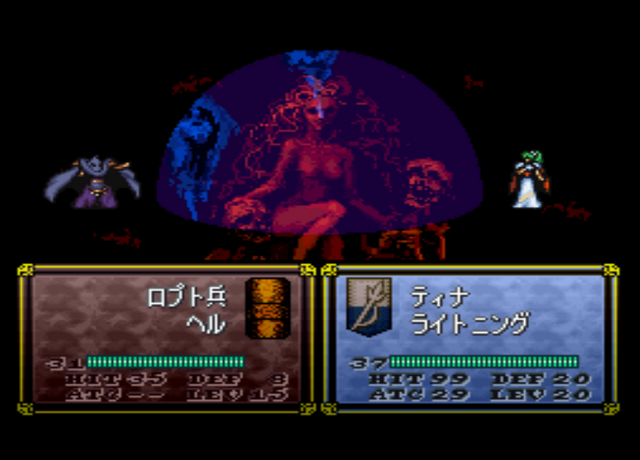 File:Hell.png