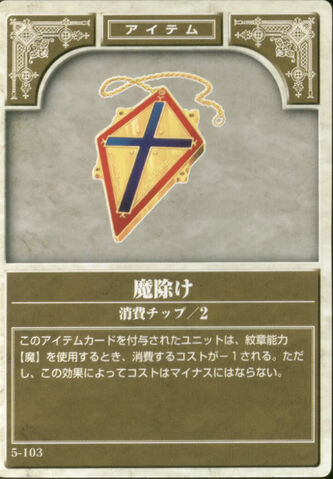 File:Talisman TCG.jpg
