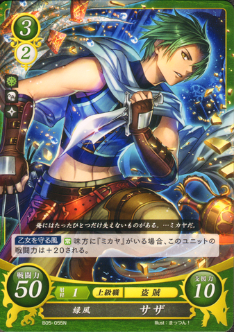 File:B05-055N.png