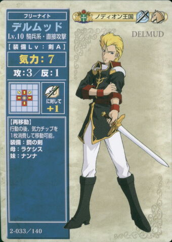 File:Delmud TradingCard1.jpg