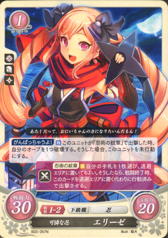 File:EliseCipher4.png