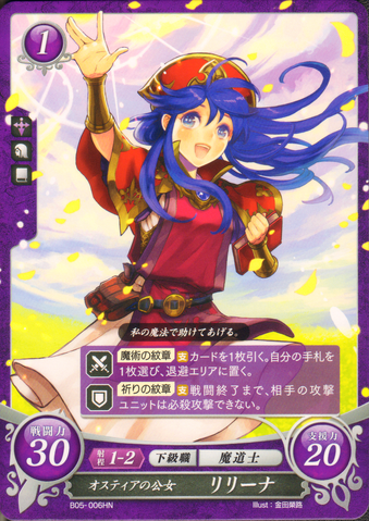File:B05-006HN.png