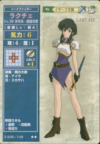 File:Lakche (TCG Series 2).jpg
