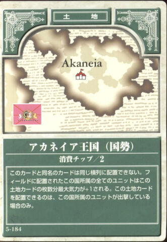 File:Akaneia Kingdom TCG.jpg