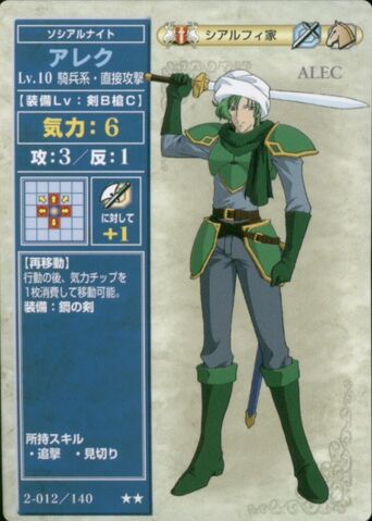 File:Alec-TCG.jpg