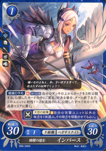 File:B08-046N.png