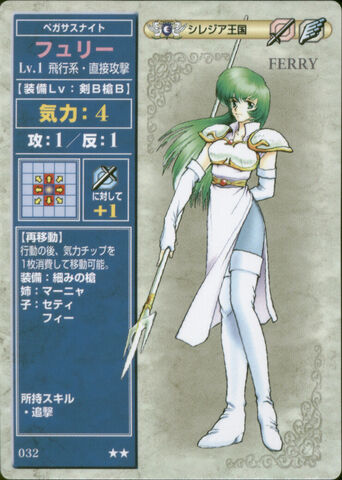 File:Fury TCG1.jpg