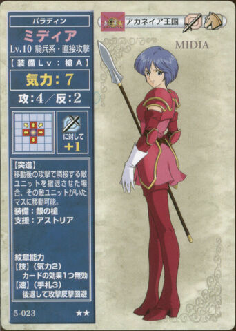 File:Midia TCG.jpg