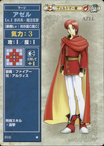 File:Azel TCG1.jpg