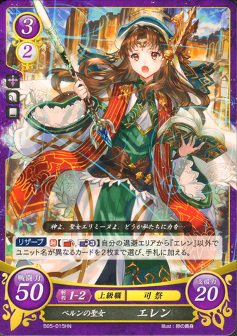 File:B05-015HN.png