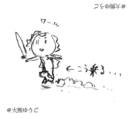 File:Xander sketch.jpg