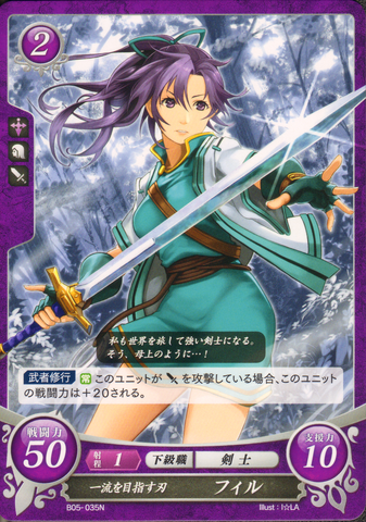 File:B05-035N.png
