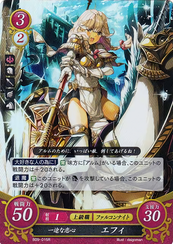File:B09-015R.png