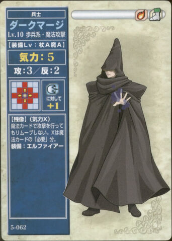 File:DarkMageTCG2.jpg
