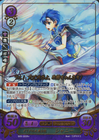 File:B05-022R+.png