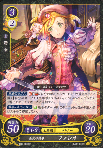 File:B06-084HN.png