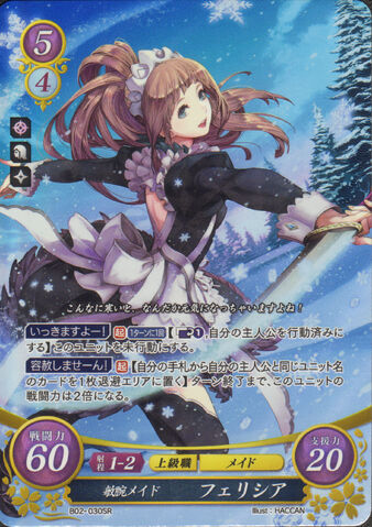 File:Cipher Felicia 2.jpg
