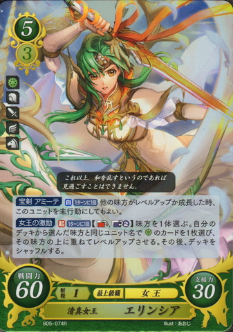 File:B05-074R.png