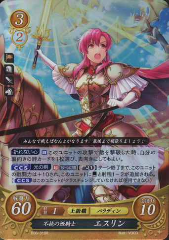 File:B06-010R.png