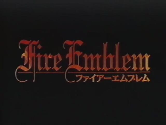 File:FETitle(Anime).jpg